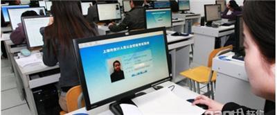 莘莊用友金蝶財務(wù)軟件操作與認證培訓(xùn)班 | 上海閔行區(qū)計算機技能提升